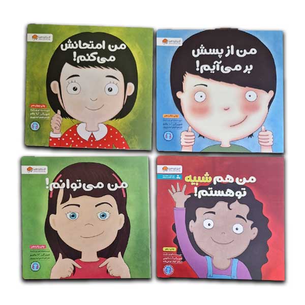 پک زمزمه 9 جلدی